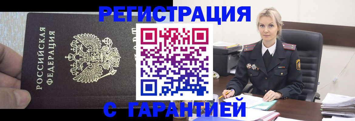 регистрация для школы в Верхней Пышме